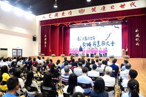 　縣府27日舉辦今年教師節慶祝大會，邀馬祖少兒合唱團獻唱，由縣長王忠銘頒獎表揚師鐸獎、資深優良教師、優良教師及教保人員。（圖／文：曹重偉）