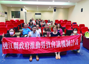 推動勞資會議機制,導正雙方人員正確觀念,縣府舉辦勞資會議機制工作坊,邀請勝綸法律事務所律師華育成抵馬授課。(圖:縣府民政處)