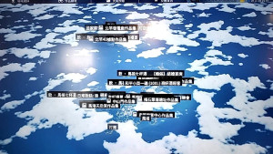 藝術結合科技,導覽方便又有趣!馬祖國際藝術島開展,位於民俗文物館大廳內「虛擬馬祖3D沉浸式數位應用服務」同步啟用。(圖/文:曹重偉)