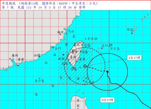 小犬颱風強度增加　中央氣象署發佈海陸颱風警報