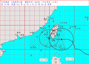 中颱「小犬」強度略為增強,入夜前暴風圈已進入臺灣東部、東南部、南投、雲林以南陸地,馬祖有長浪機會,陸地達到9-10級的陣風。(圖:氣象署)