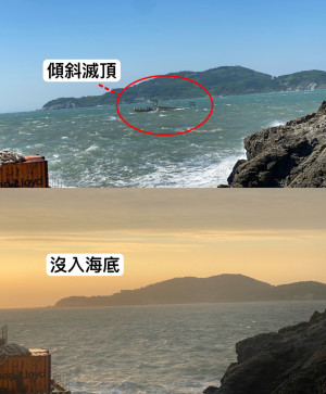 浮沉台船在颱風外圍環流強浪襲擊下正式沒入海底。（圖／文：蔡夢玲）