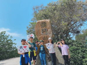 112年發現官帽山健行活動15日登場,歡迎大小朋友報名參加。(圖:連江縣馬祖地質公園協會)