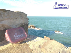 參加莒光趣味定向,尋找戰地標語,好禮等著您!(圖/文:宋幸儒、蜂巢行銷)