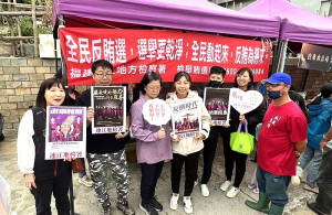 　福建連江地方檢察署國慶連假反賄選馬不停蹄！結合鐵板燒塔節、津冬酒祭等在地慶典進行反賄選宣導。（圖：連江地檢署）