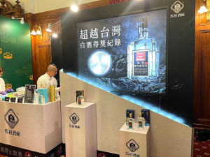 馬祖高粱酒連續7年獲選國宴指定用酒,在中華民國112年國慶酒會飄香。(圖:馬祖酒廠)