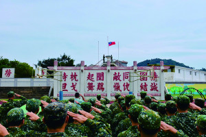 大隊長率全體官兵向國旗敬禮，慶祝中華民國生日快樂。（圖：張閔翔）