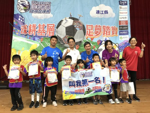 　深耕基層、足夢踏實，112年度國民小學迷你足球賽連江場活力開踢。（圖／文：吳嘉榮）