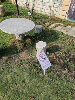 介壽國中小、仁愛國小校園內首次發現紅火蟻入侵,產發處已派員投藥控制,並在區域立起告示。(圖:縣府產發處)