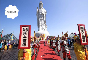 媽祖在馬祖昇天祭21日、22日舉辦,系列活動包括媽祖靈穴祈福、風燈手作、園遊會、祭祀大典暨坑道祈福、平安晚會等。(圖:縣府文化處)