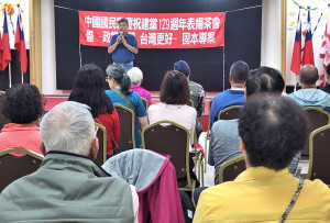 　中國國民黨連江縣黨部27日在東引鄉辦理129週年黨慶表揚大會。（圖：中國國民黨連江縣黨部）