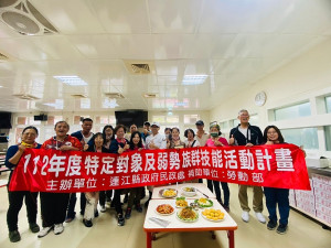 民政處中餐快炒班移師北竿舉辦,20多位學員受益良多成果豐碩。(圖/文:陳鵬雄)