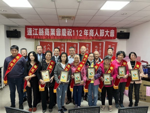 112年商人節表揚，全縣12位模範商人獲獎。