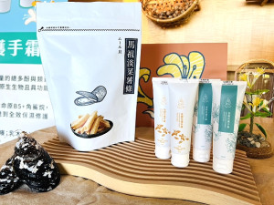 產發處辦理112年馬祖原生生物新創產品技術轉移說明會,發表淡菜薯條及金銀花護手霜2項新研發產品。(圖:縣府產發處)