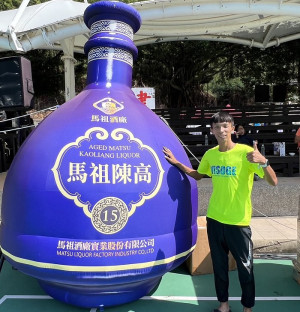 　馬祖馬拉松全馬、半馬冠軍可抱回等體重高粱酒大禮，全馬男子冠軍古佳倫獲得54公斤高粱酒。（圖／文：馮紹夫）
