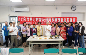　民政處特定對象及弱勢族群技能南竿場在婦幼中心舉辦，邀請專業主廚許加建指導中餐快炒班，推出20道具有馬祖特色的快炒菜餚。（圖／文：曹重偉）