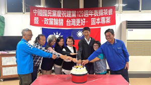 中國國民黨10日在西莒舉行建黨129週年黨慶表揚大會,黨員齊聚慶賀。(圖/文:宋幸儒)