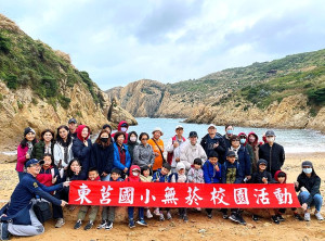 　東莒國小暨附幼兒園於15日上午舉辦112學年度秋季郊遊暨母語日及無菸校園活動。（圖／文：蔡夢玲）