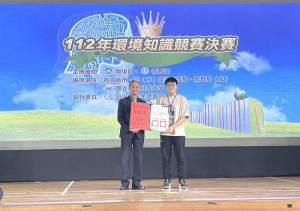 全國環境知識競賽,連江縣邱益新榮獲全國高中組第四名。(圖:環資局)