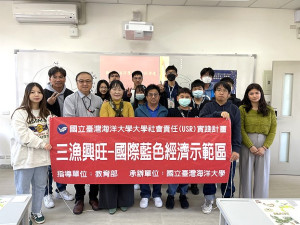 　三漁興旺團隊18日在海大馬祖校區舉辦「衛星的前世今生：從航海天文到福衛三號」科普工作坊。（圖／文：陳鵬雄）