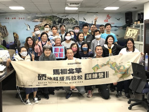 　北竿硬地超馬訓練營南竿場開訓，協助學員提前做好賽前準備。（圖／文：吳嘉榮）