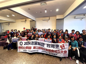 國民黨縣黨部總統、立委連江縣婦女後援會19日上午正式成立。(圖/文:曹重偉)