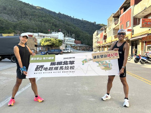 北竿硬地超馬-硬在壁山組隊挑戰活動,20日在北竿登場,邀請李智群、陳彥廷師生檔合力挑戰賽事25KM。(圖:交旅局)