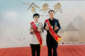 金安獎頒獎典禮20日在台中市政府舉行,連江縣獲頒離島組4獎項,縣警局陳登堯獲頒「促進道路交通安全績優獎」個人獎項。(圖:交旅局)