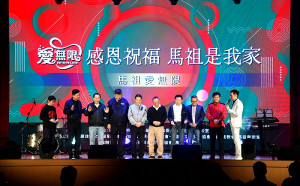 TVBS 信望愛永續基金會「感恩祝福.馬祖是我家」音樂晚會盛大登場;牧師為縣長王忠銘等來賓禱告,希望馬祖政界好朋友政躬康泰。(圖/文:曹重偉)