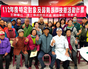 民政處烹飪快炒班前進東莒　吸引爆滿學員