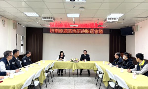 嚴查境外勢力介選,連江地檢署召開防制旅遊落地招待賄選會議,檢察長謝謂誠籲請各查賄單位務必注意兩岸交流活動行程及內容、費用。(圖:連江地檢署)