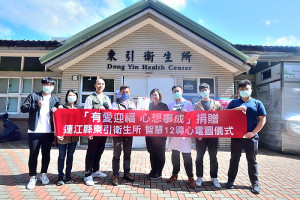 東引衛生所AI心電圖建置完成,請鄉親多加利用;圖為今年「有愛迎福心想事成」團隊捐贈一台總價超過20萬元的心電圖機給該所。(圖:本報資料室)