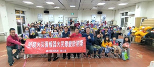 讓居住環境更安全!消防局近日加強住宅防火宣導,由局長曹典鈺率分隊同仁、鳳凰志工大隊等前往各村舉辦消防安全座談會暨宣導活動。(圖:消防局)