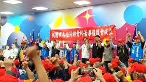 桃園市馬祖同鄉會邱若華後援會10日成立,包括桃園市長、桃園市議會議長、連江縣立委、連江縣議會議長都到場力挺。(圖:桃園市馬祖同鄉會)