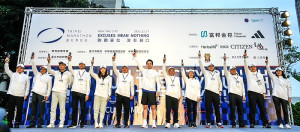 臺北馬拉松17日開跑,吸引2.8萬名跑者參賽。(圖:臺北市政府)