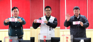 　第11屆立法委員選舉候選人號次經抽籤後決定，左起為1號李問、2號曹爾凱、3號陳雪生。（圖／文：曹重偉）