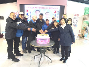 　國民黨慶祝建黨129週年，縣黨部22日在北竿舉辦黨慶表揚暨政黨輪替台灣更好固本會報活動。（圖／文：陳鵬雄）