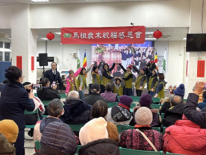 　慈濟慈善事業基金會23日首次在北竿舉辦社區歲末祝福活動。（圖／文：陳鵬雄）
