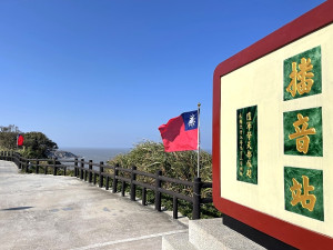 　掛國旗迎元旦。（圖與文：陳鵬雄）