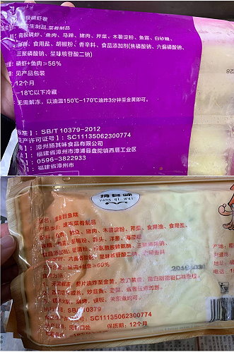 金門海關19日發現旅客行李裝有豬肉產品 3.2公斤,全案裁處新臺幣1萬5千元罰鍰,涉案貨物當場銷燬。 (圖/高雄海關提供)