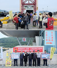 投票日近了,為提升反賄選效能及遏阻賄選歪風,連江地區檢、警、調等單位21日特聯合於機場、碼頭進行反賄選宣導。(圖:連江地檢署)