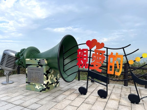 　最夯打卡點。（圖與文：陳鵬雄）