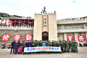 東引鄉113年年終大掃除,1月15日啟動,鄉公所籲請鄉親齊心打造優質的環境,歡喜迎接新年。(圖:本報資料照片)