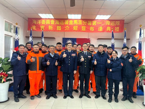 海巡署金馬澎分署10日舉辦第一○(馬祖)岸巡隊新任隊長彭衍鈞布達宣誓典禮,由副分署長蔡茂埕主持。(圖:海巡署金馬澎分署)