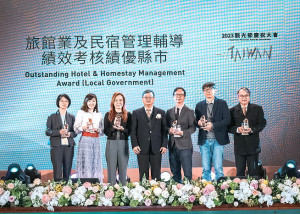 連江縣連續3年獲交通部觀光署全國旅館管理輔導績效考核特優。(圖為111年觀光節頒獎典禮)