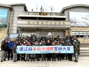 　北竿地區113年年終大掃除22日上午在白沙村誓師開跑。（圖／文：陳鵬雄）