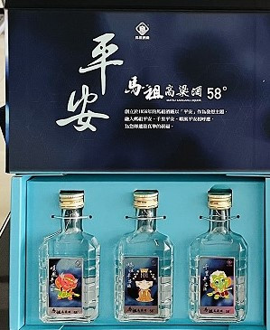 北竿秋冬旅遊贈平安酒活動不到一個月時間,1008份紀念酒21日全數兌換完畢。(圖:本報資料室)