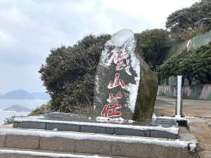 　23日清晨北竿壁山標高250公尺以上區域都被白色冰雪覆蓋，難得的景觀吸引大批民眾追雪。（圖／文：陳鵬雄）