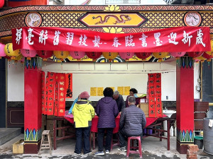 營造春節氣氛,山隴境北極玄天宮舉辦揮毫辭舊習技藝、春臨書墨迎新歲現場揮毫送春聯活動,邀請賴尚甫、陳傳立等多位好手到場獻藝。(圖/文:曹重偉)