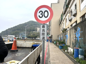 福澳村入村道路限速30公里,交旅局提醒駕駛人注意。(圖:交旅局)